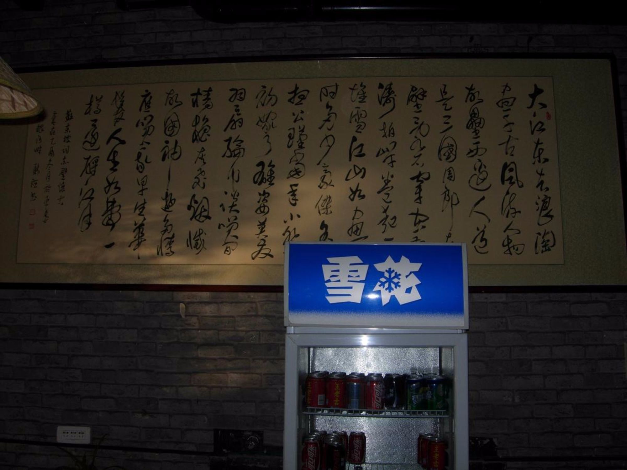 Pingyao Hongjingyuanguesthouse Exteriér fotografie